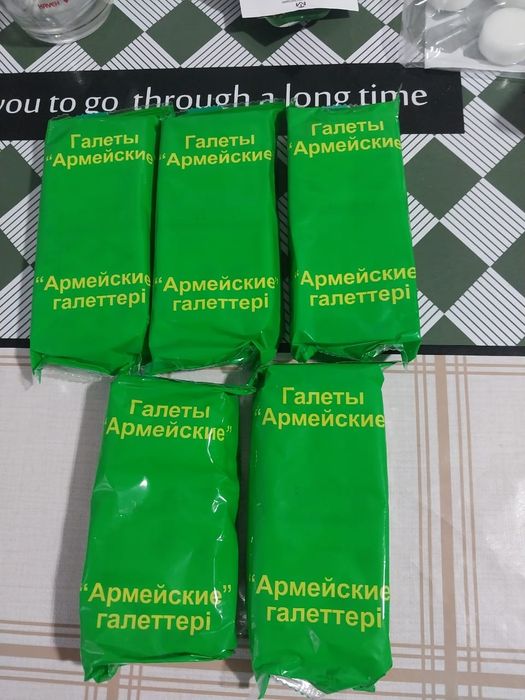 Продаи сухой паек ИРП