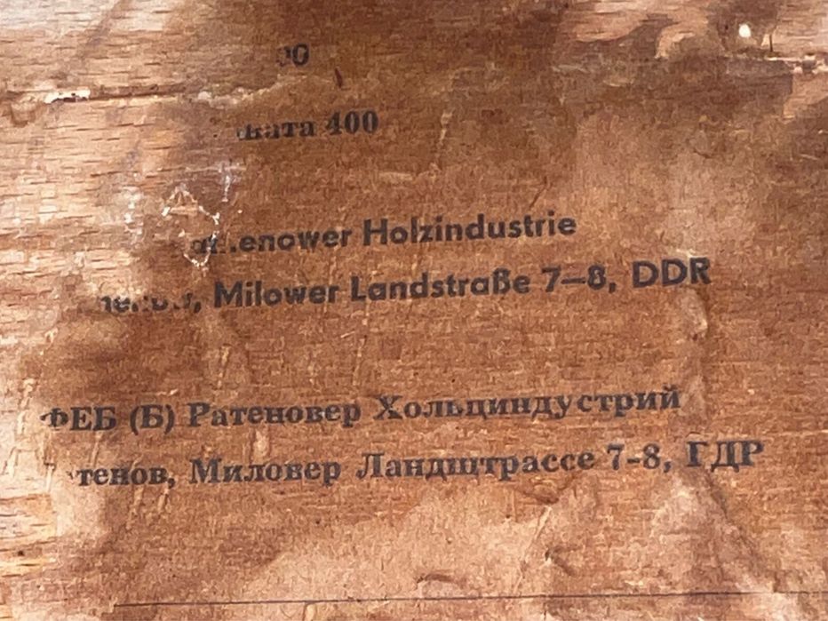Продам комод ГДР Советский