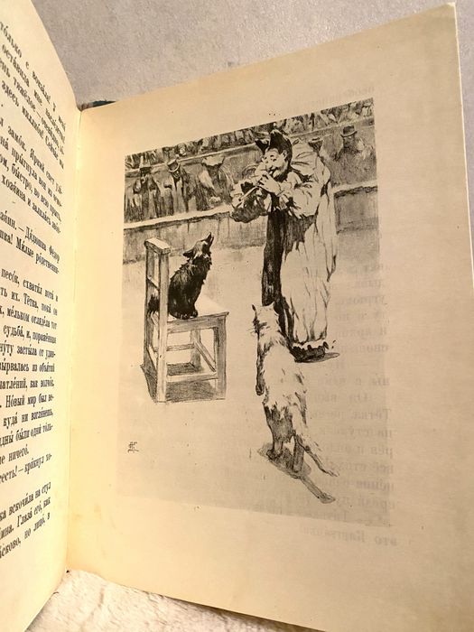 Каштанка Чехов