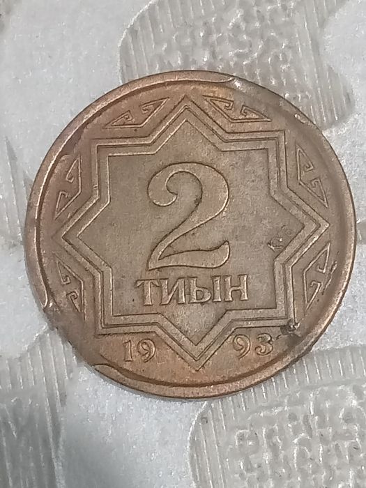 Продам, 1 тенге, брак.