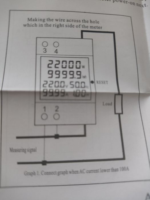 Контролен битов електромер, до300V