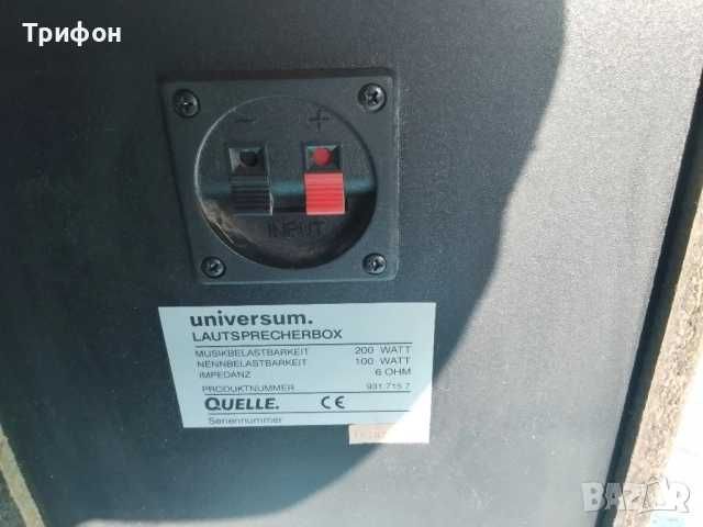страхотни големи тонколони универсум 200 ватови
