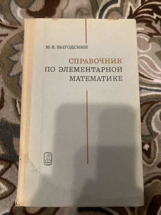 Отдам брошюрки, учебные пособия