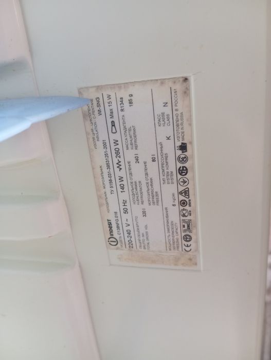 Продам холодильник