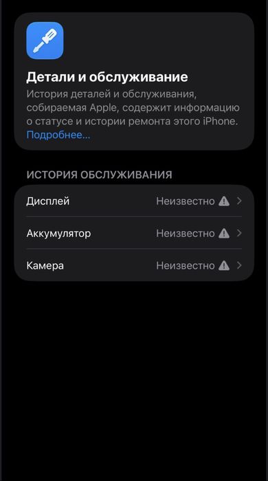 Продам или обменяю iphone 13 pro max