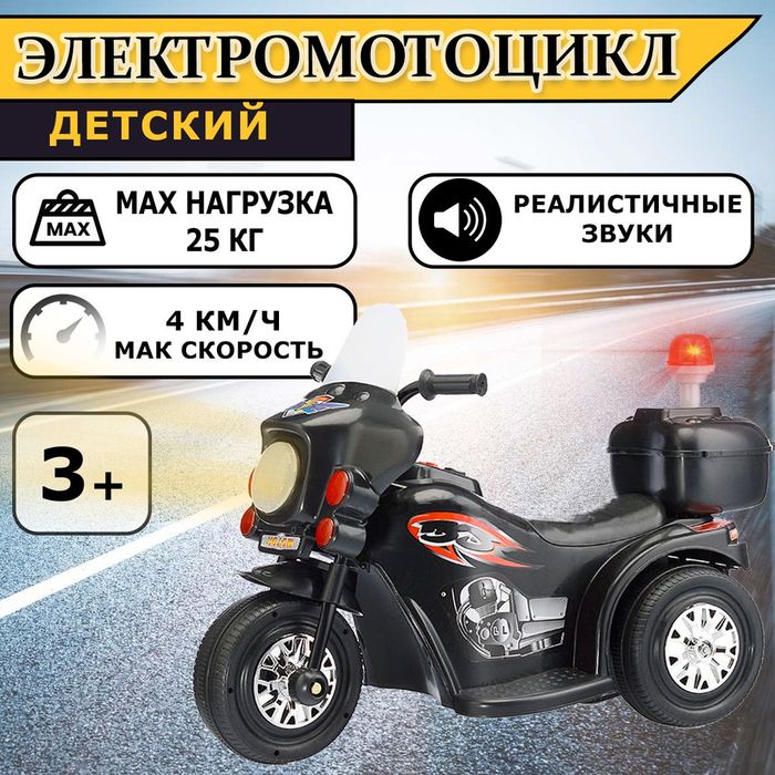 Мотоцикл 991 прямой со склада