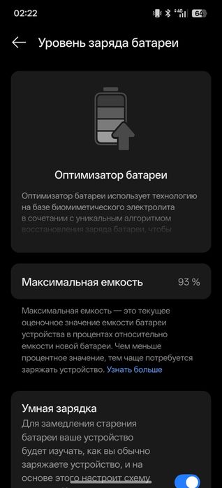 OnePlus ace3 512/16