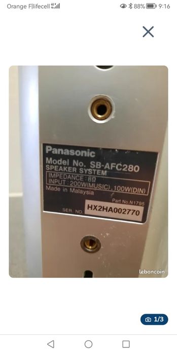 Домашно кино Panasonic