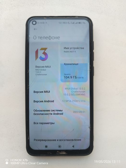 Продам телефон Redmi Nout 9