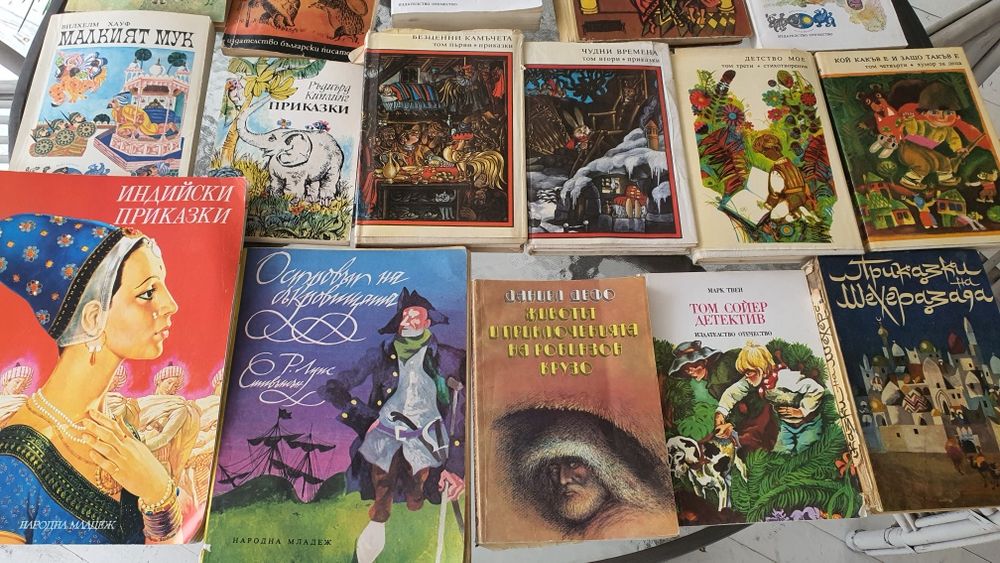 Книги,детски приказки и приключенски