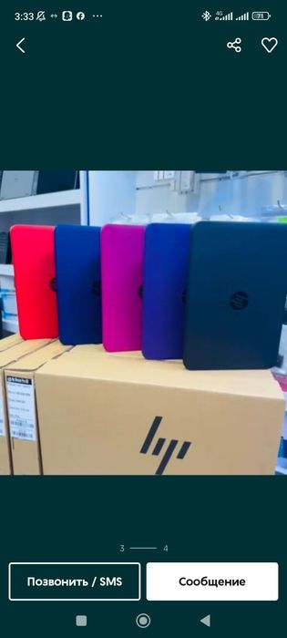 Ноутбук бизда энг арз