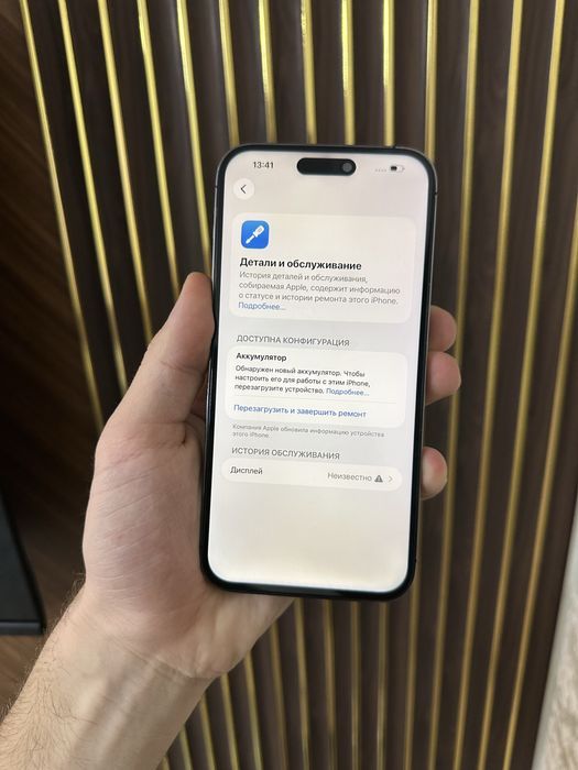 Iphone 14 Pro Max 128 Айфон 14 Про Макс 128