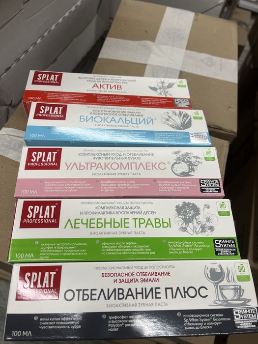 Продаю зубный пасту