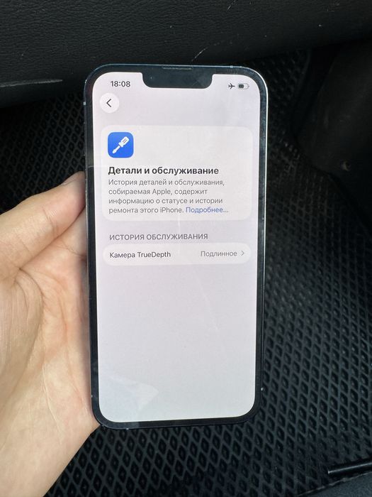 Iphone 13 pro 80% yomks