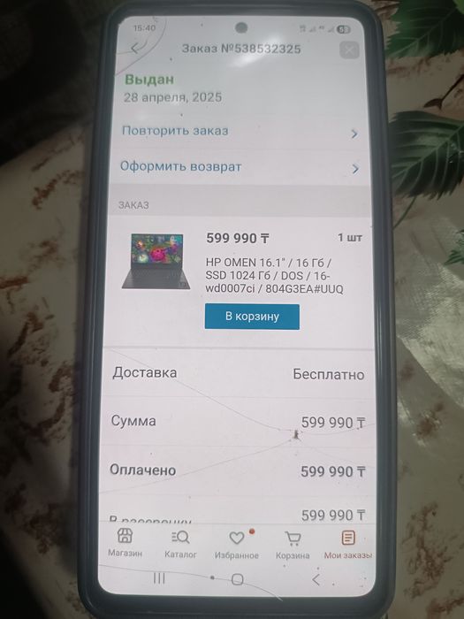 Игровой Ноутбук hp omen