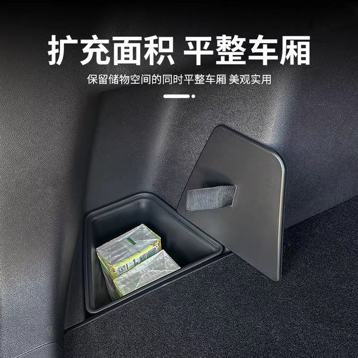 BYD Yuan Up ящики в багажник