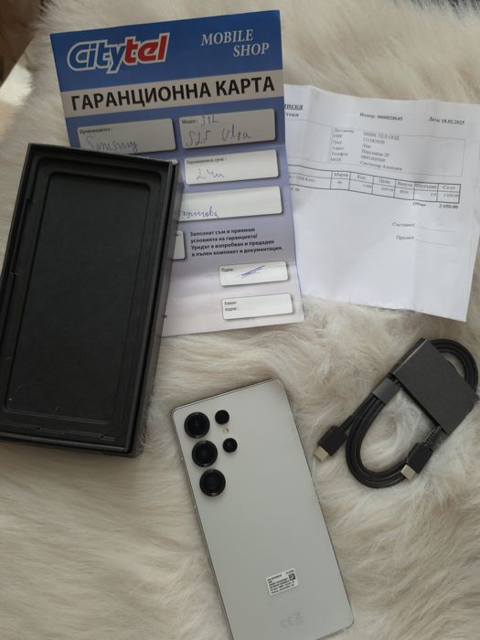Samsung Galaxy S25 Ultra 512 GB