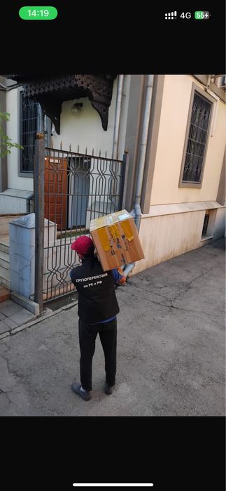 Услуги грузчиков