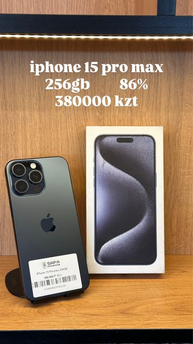 айфон 15 про макс 86%