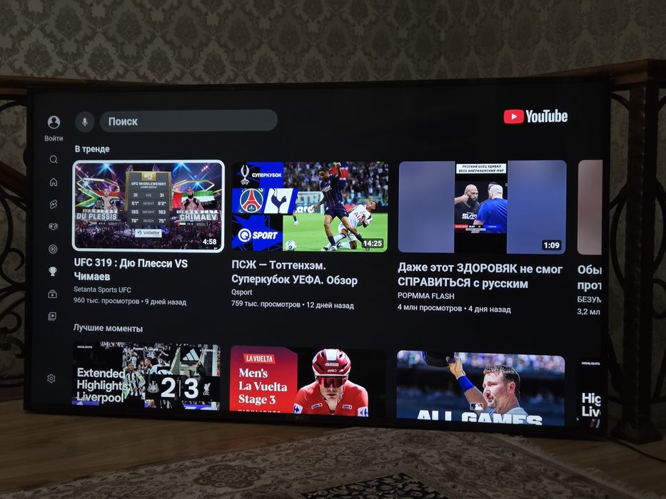 LG 75" 192 см smart tv 4K смарт телевизор