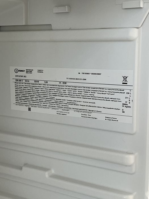 Морозильник Indesit в отл состоянии