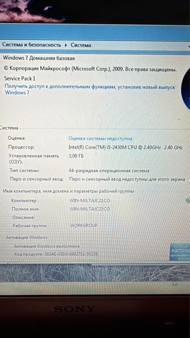 Ноутбук acer 1тб