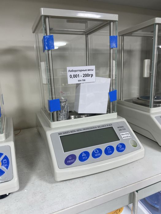 весы лабараторные 0.001(1мг)