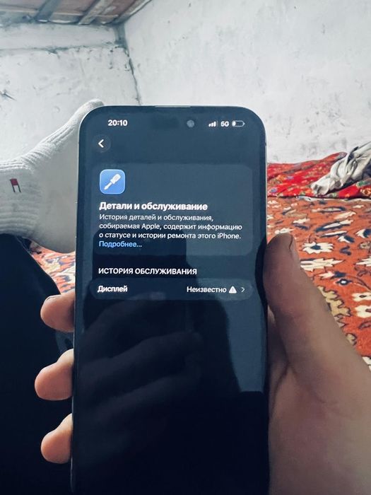 Продаётся iPhone 15 pro max