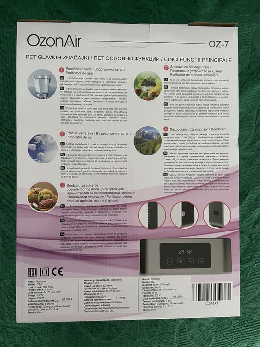 Ozonator Purificator ozonair OZ 7