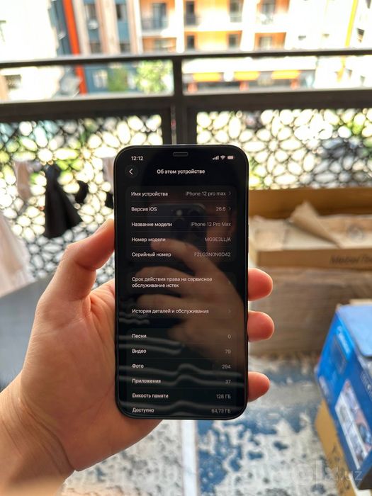 Iphone 12 pro max