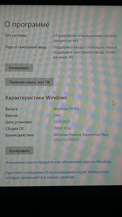 Asus Vivobook flip 14