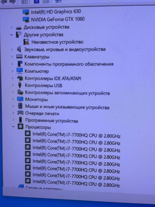Игровой ноутбук MSI очень срочно