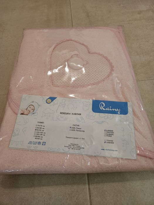 Бебешки хавлийки, кърпи, пелена