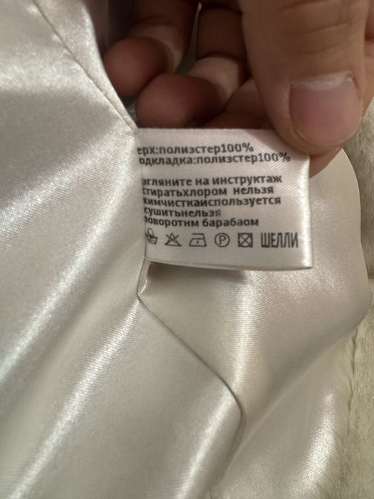 Шуба, автоледи сатылады