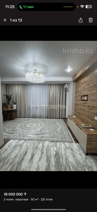 Срочно продам 2 х комнатную квартиру