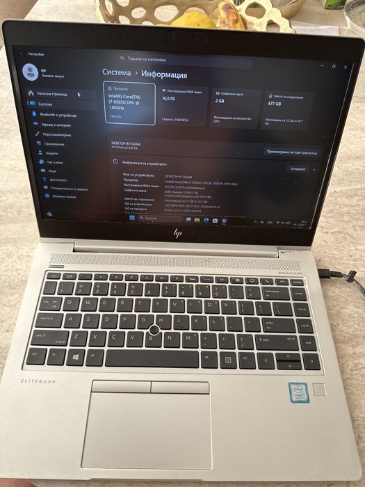 HP EliteBook 840 G6 i7 / 16GB RAM / 512GB SSD / Radeon 550X