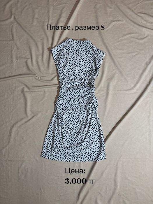 Разгрузка гардероба