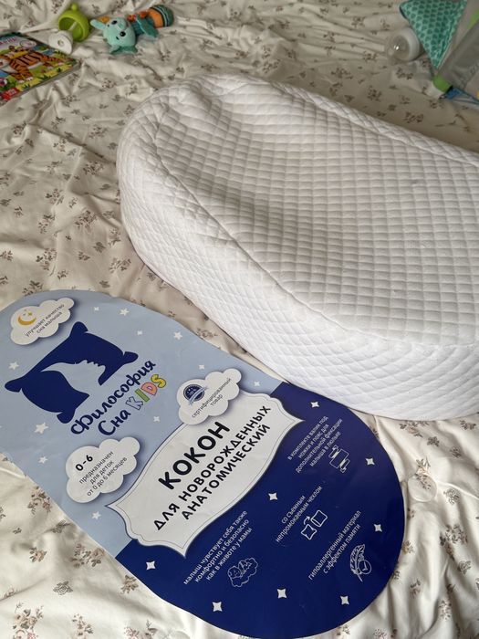 Продам кокон для новорожденных