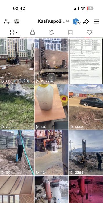 Бурение на воду, скважины любой сложности, гарантия и качество