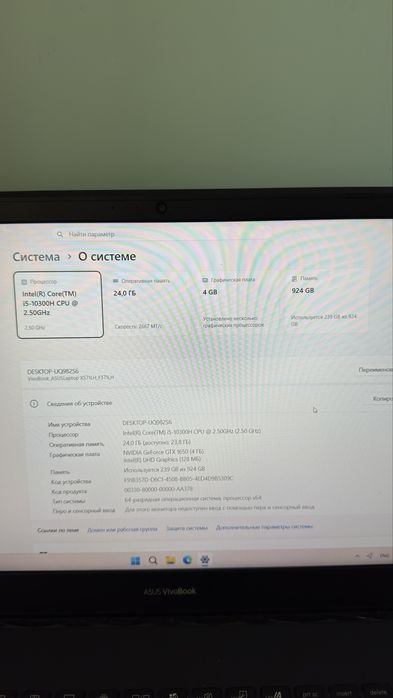 Продам ноутбук asus vivobook