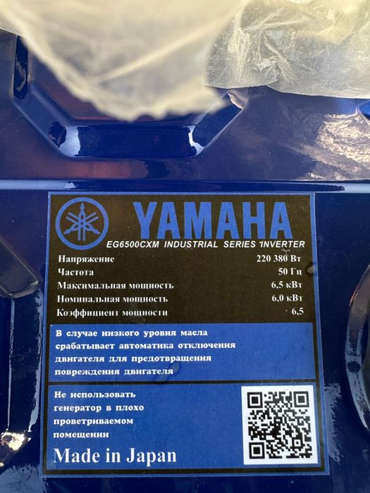 Генератор бензиновый