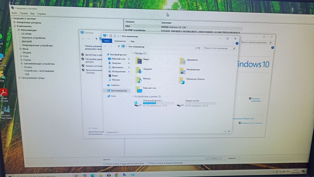 Компьютер i7-6700