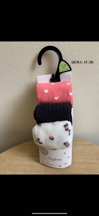 Комплект чорапогащници 3 бр., 12-18 месеца , внос от Англия