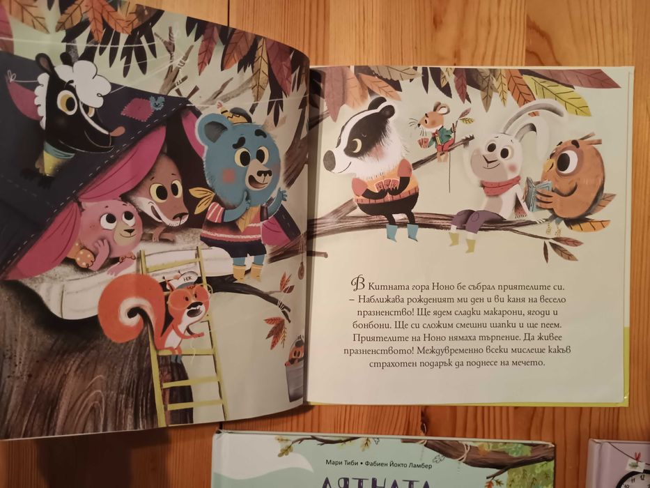 Лот детски книжки