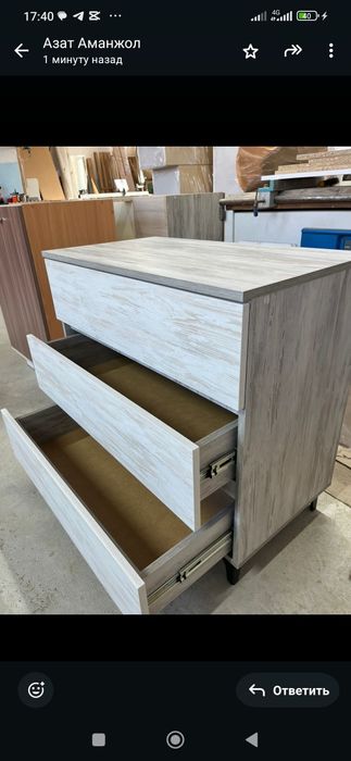 Современный комод