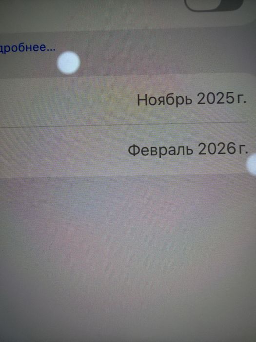 Apple iPad Pro 13 M5 chip 512Gb WiFi “Black” A1234