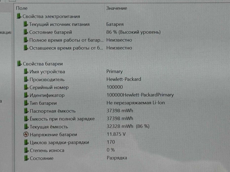 HP Pavilion x360 2-in-1 Core i5-1135G7 ram 8 ssd 256  x360 сенсорный