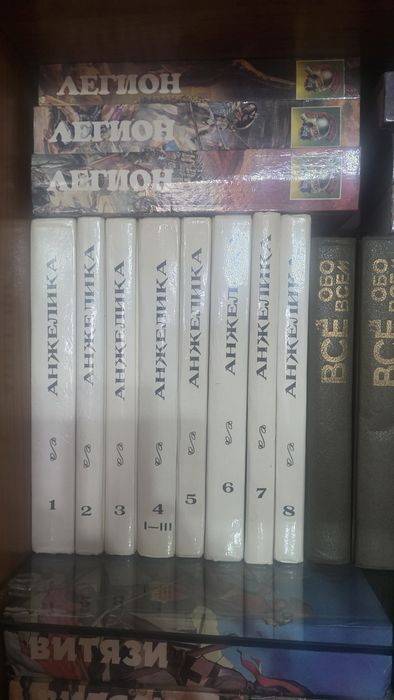 Книги. Собрание сочинений.