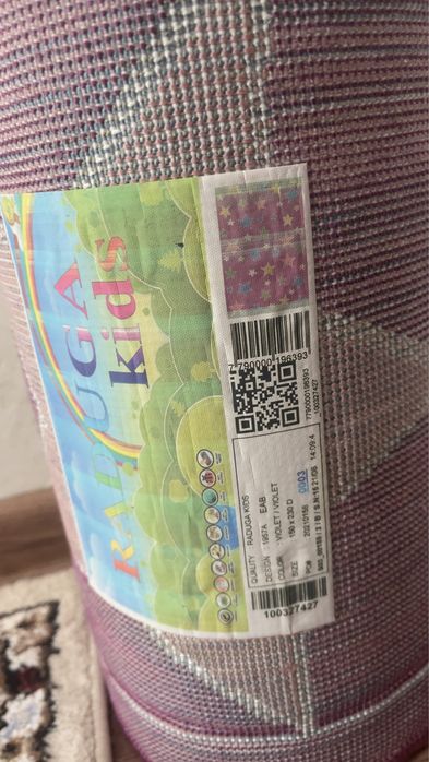 Продам ковёр