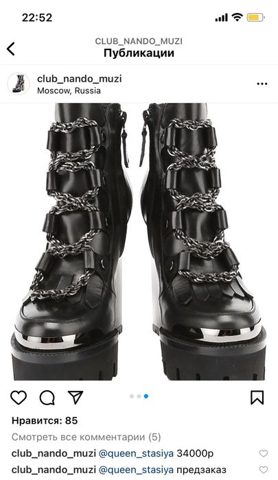 Продам ботильоны